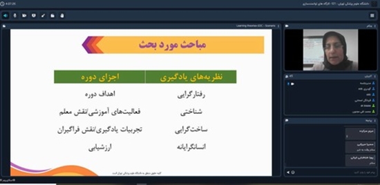 23khordad yadegar (1) 